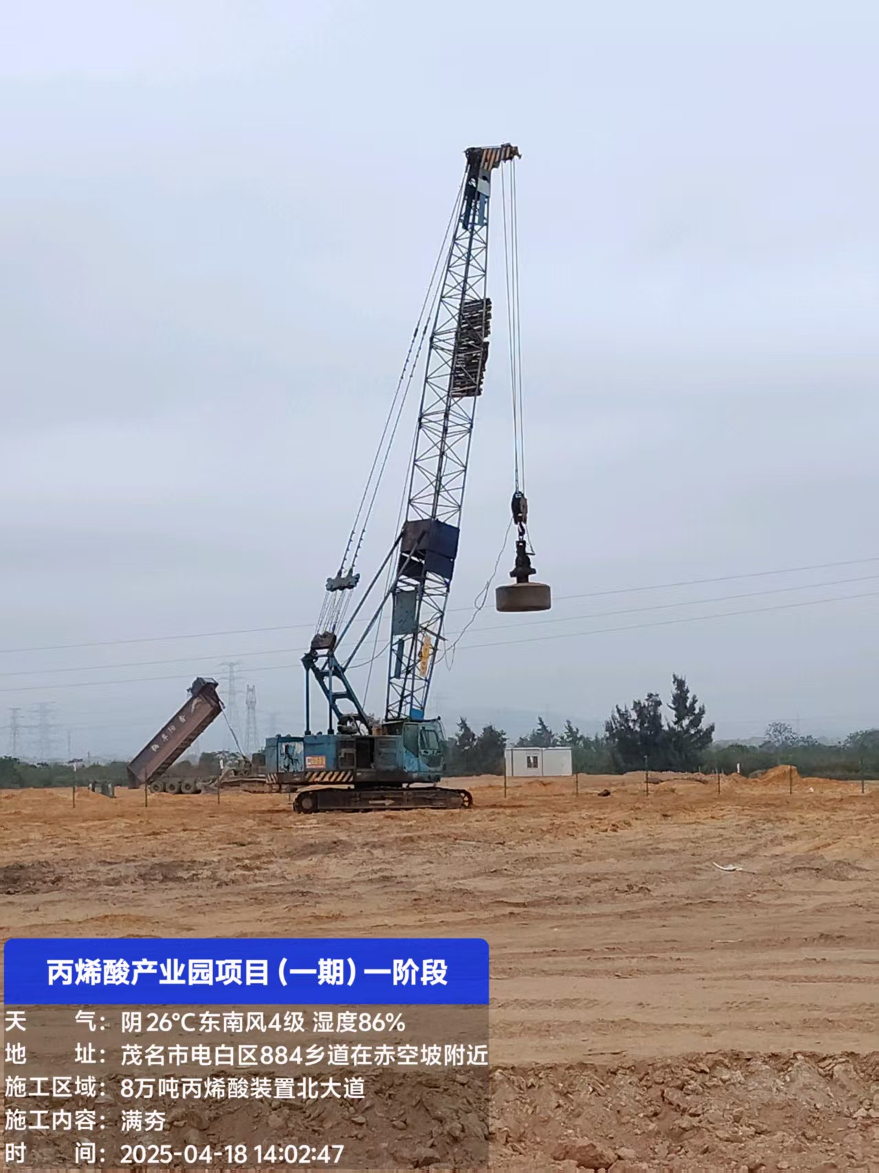 广东长鸿艾凯茵科技有限公司丙烯酸产业园项目一期