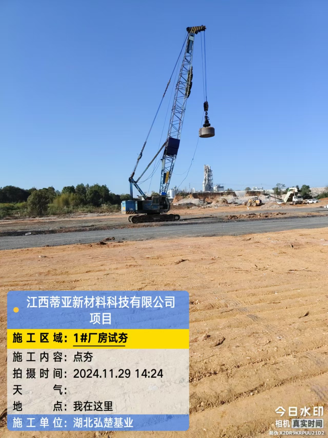 江西蒂亚新材料科技有限公司年产5亿套各类香水奢侈品合金新材料项目
